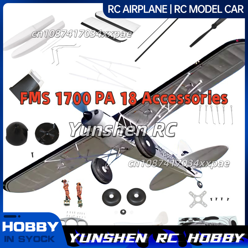 Drone Racing Motor - FMS RC 비행기 데칼 1700mm PA-18