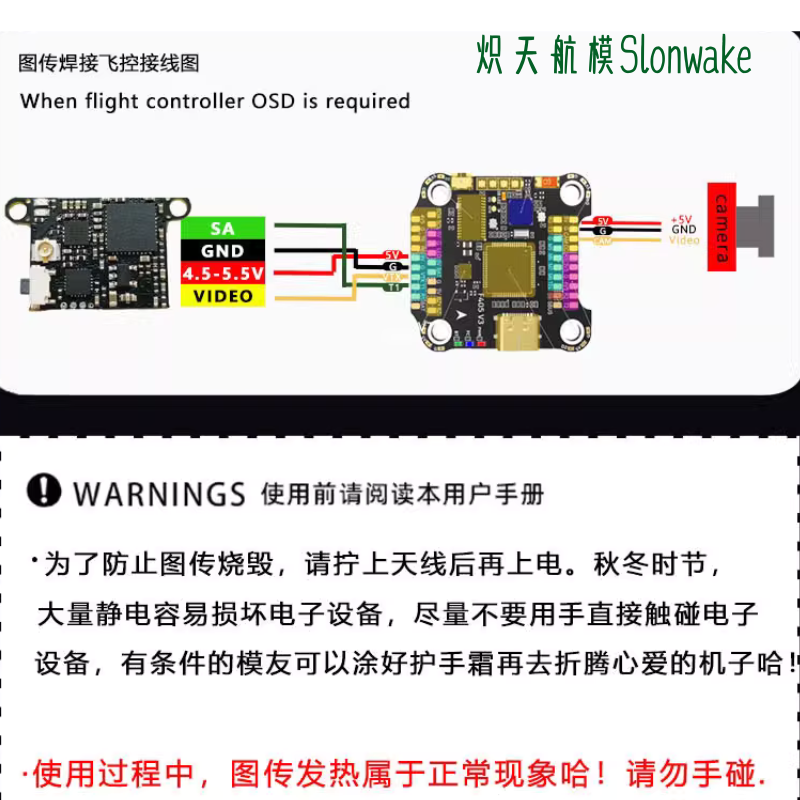 Drone Racing Frame - 슬론웨이크 5.8G 48채널 FPV 송신기 25-200mW,