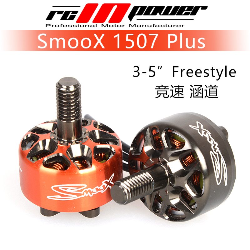 Rcinpower SmooX 1507 Plus 2680 - Drone Racing Motor 리뷰 및 가격