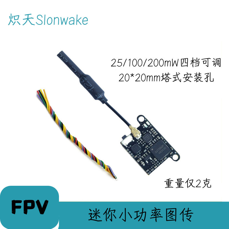 슬론웨이크 5.8G 48채널 FPV 송신기 25-200 - Drone Racing Frame 리뷰 및 가격